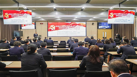 上海YP电子党委举办学习贯彻党的二十大精神辅导报告会